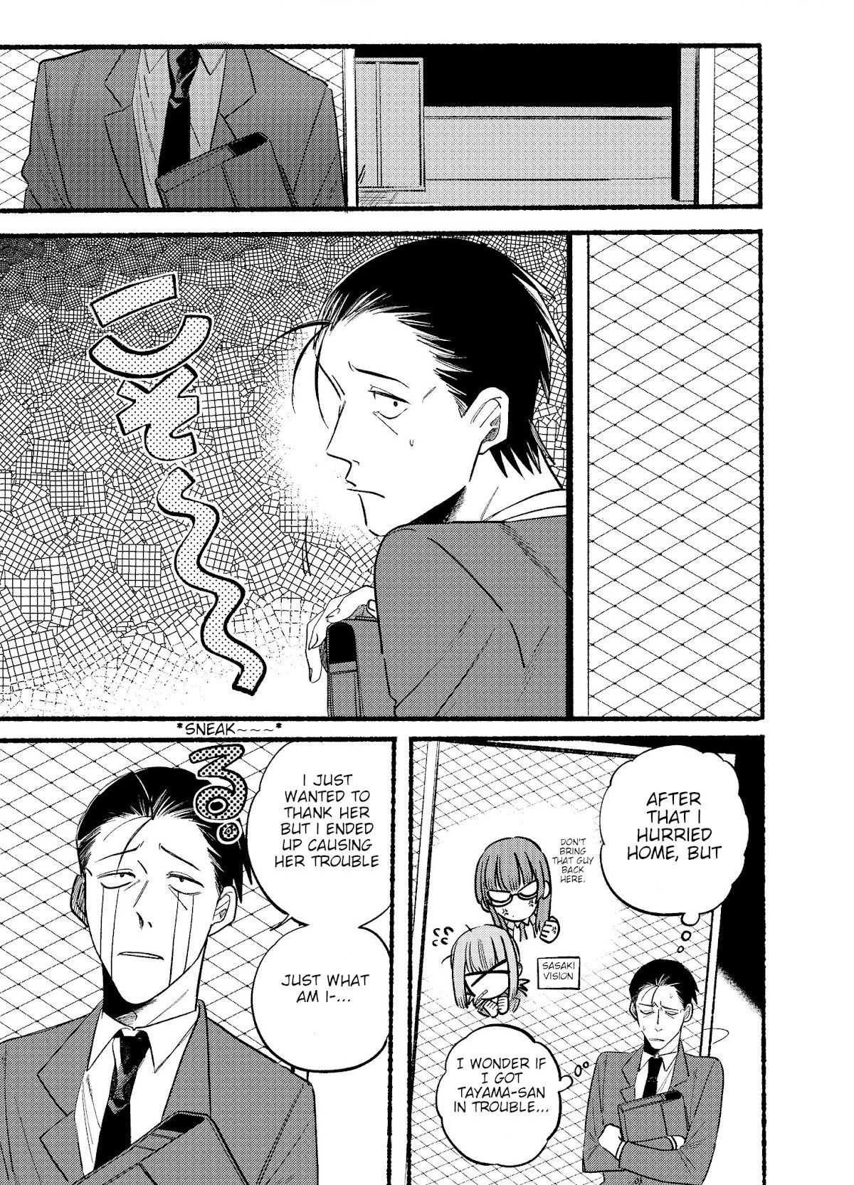 A Story About Smoking at the Back of the Supermarket, Chapter 9 image 01